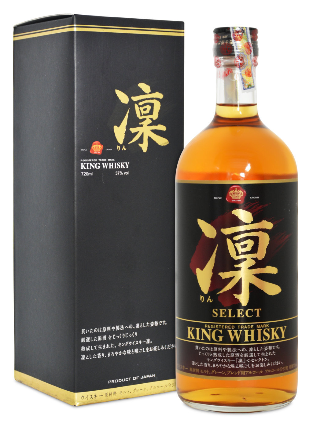 king-whisky-fileminimizer--1522136036.JPG